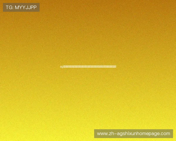 ag试玩网上娱乐平台为世界杯赛事提供丰富的竞猜玩法和实时互动，提升用户参与感
