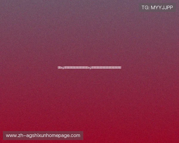 葡京ag厅娱乐：结合世界杯赛事，探索葡京ag厅娱乐提供的体育直播与互动娱乐的最新动态